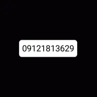 سیم کارت کد یک