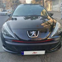 207اتومات پانورما