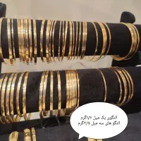 گردنی و النگو های آیینه ای یک و سه میل سایز۲ـ۳ـ۴|جواهرات|اهواز, طالقانی|دیوار