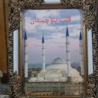 تابلو فرش شیخ الااسلام