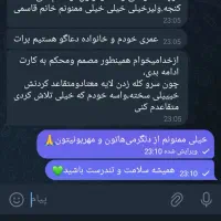 ترک بدون وسوسه|خدمات آرایشگری و زیبایی|سنندج, |دیوار