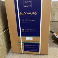 یخچال ۵ فوت ایستکول