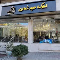 خانه-ویلایی-استادان