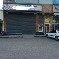 فروش140مترتجاری/میدان یازهراکد11591/nikan|فروش مغازه و غرفه|شوش, |دیوار