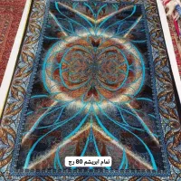 سفارشات فرش دستباف