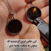 گردنبند حرارتی هدیه زیبا|بدلیجات|مشهد, حجاب (شهرک غرب)|دیوار