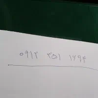 سیم کارت کد۳ روند