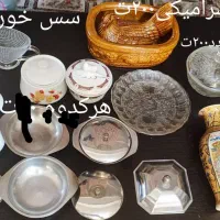 ظرف قدیمی گل مرغی لیلی ومجنون قاشق چنگال قدیمی|ظروف سرو و پذیرایی|تهران, آبشار|دیوار