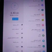 تبلت مکس پرو