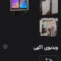 فروش گوشی کارکرده|موبایل|ینقاق, |دیوار
