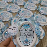 گیفت جشن آب فقط 20 تومن
