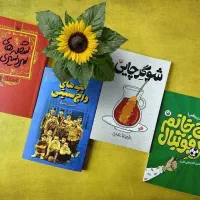 کاشانی بروجن
