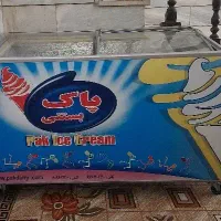 فریزر بستنی