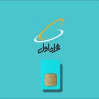 سیمکارت ۰۹۱۲کد۱