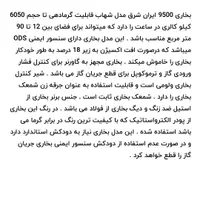 بخاری 95 باکیفیت|بخاری، هیتر، شومینه|تهران, تهرانپارس غربی|دیوار