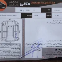 برلیانس 330 مدل 1395|خودرو سواری و وانت|لنگرود, |دیوار