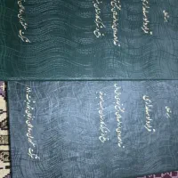 ال مال شهرک کنار مسجد قبا