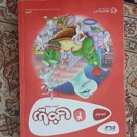 کارپوچینو
