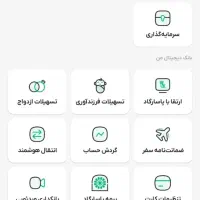 ویپاد(بانک پاسارگاد)