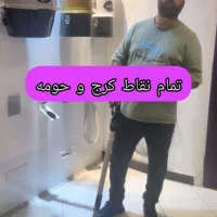 اجرای صفر تا صد جارو برقی مرکزی سراسر استان