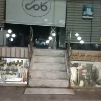 مغازه اجاره ای فاز ۲