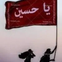 زائرکربلا