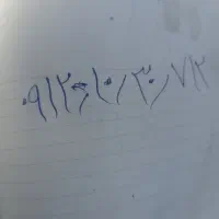 ۰۹۱۲/۱۰/۳۰/۷۱۲