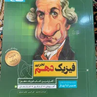 کتاب تست رشته تجربی به صورت کلی و تکی فروش دارم|حراج|فیروزآباد (فارس), |دیوار
