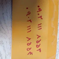 سیم کارت رند ایرانسل 8554 111 0902