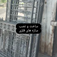 اهنگری داود|خدمات پیشه و مهارت|کرج, ساسانی (قلمستان)|دیوار