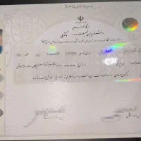 مدرک پزشکی