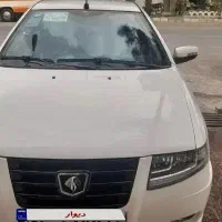 سورن پلاس  دوگانه  شرکتی مخزن  بزرگ