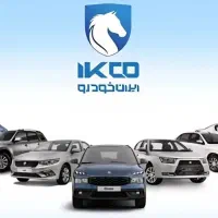 * حواله خودرو فروش ۳۰ روزه *