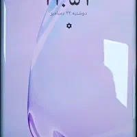 گوشی سامسنگ not10|موبایل|تهران, قصر فیروزه ۱|دیوار