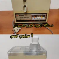 مبل هفت نفره قهوه‌ای و.... در حال استفاده  هر سا|مبلمان خانگی و میز عسلی|تهران, سلسبیل شمالی|دیوار
