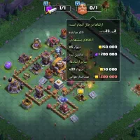 اکانت تاون هال 13 مکس|کنسول، بازی ویدئویی و آنلاین|بندر ماهشهر, |دیوار