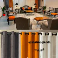 پرده از کارخانه به خانه