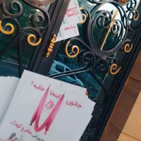 پخش تراکت تبلیغاتی تبریز (تضمینی)