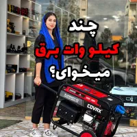 حاشیه زن موتور برق 15000 فرانسه دریل پیسوله oj70|ماشین‌آلات صنعتی|رشت, بلوار گیلان|دیوار