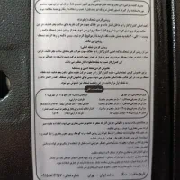 بخار گاز|بخاری، هیتر، شومینه|یاسوج, |دیوار