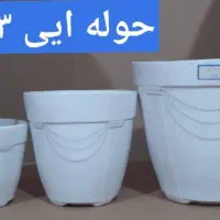 تولید انواع گلدان های سرامیکی درجه ۱|عمدهفروشی|لالجین, |دیوار