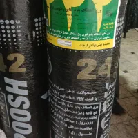 ایزوگام سراپوش اکسیر صدف گستر دلیجان|مصالح و تجهیزات ساختمان|تهران, تهرانپارس غربی|دیوار