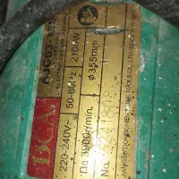 یه دستگاه پروفیل بر