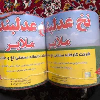 نخ عدلبندی و پرس یونجه