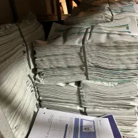 روزنامه باطله نو|مجلات|ساری, |دیوار