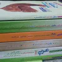 کتاب خیلی سبز انسانی
