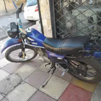 تریل ۱۵۰ مدارک دار