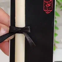شمع شام غریبان