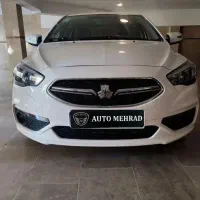 شاهین پلاس At صفر 1404 (اقساطی)