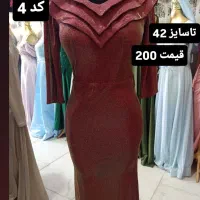 پیراهن کردی و فارسی|لباس|صحنه, |دیوار